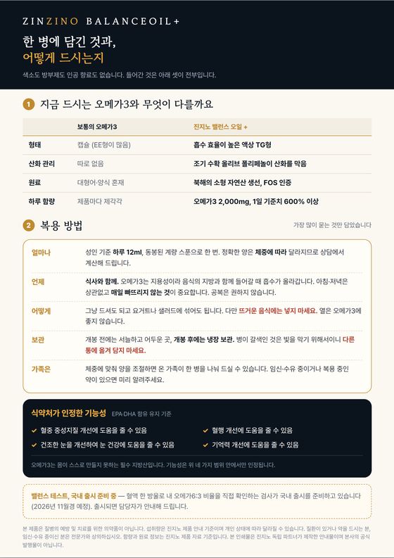 제품 전단 뒷면 미리보기