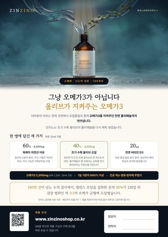 제품 전단 앞면 미리보기
